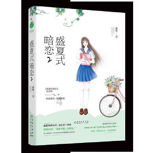 在广州的哪些店铺的广式凉茶最正宗？